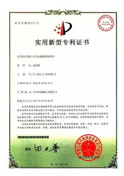  Patente de modelo de utilidad para carro portacables 