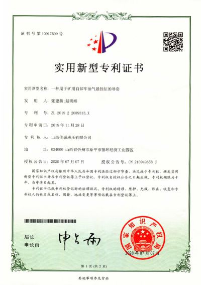 Patente de modelo de utilidad de prensaestopas para camión volquete   