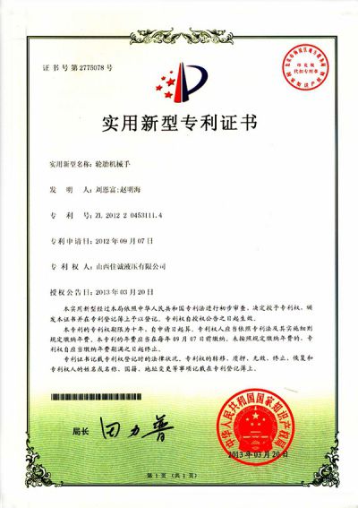   Patente de modelo de utilidad de manipulador de neumáticos  